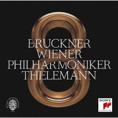 ブルックナー：交響曲第8番［第2稿・ハース版］