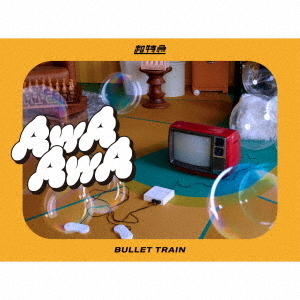 超特急／AwA AwA（完全生産限定盤／CD+3Blu-ray）（特典なし） 通販