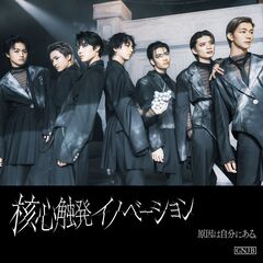 桜木雅哉 - 通販｜セブンネットショッピング