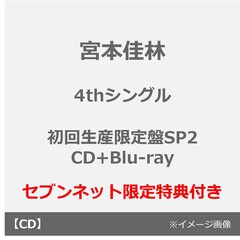 宮本佳林　グッズセット UF Goods Land お知らせ :: 【11/24更新】宮本佳林 LIVE 2023秋