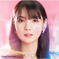 道重さゆみ Blu-ray CD 11種セット 道重さゆみ Blu-ray CD 11種セット - メルカリ
