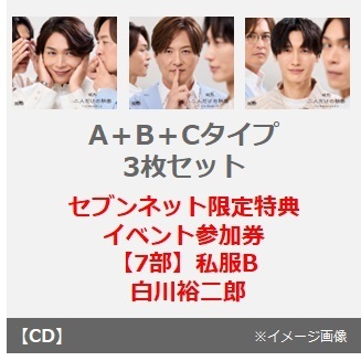 純烈、来年3月テレ東で連ドラ主演！ 「今夜は…純烈」毎話濃厚な
