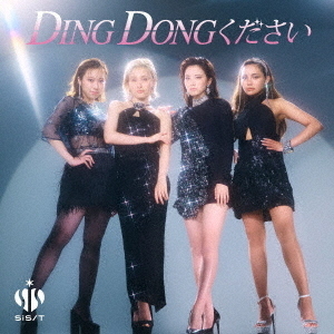 ֥ͥåȥåԥ󥰤㤨sisDING DONGCDˡפβǤʤ2,500ߤˤʤޤ