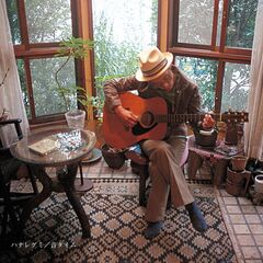 ハナレグミ - 通販｜セブンネットショッピング