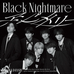 値段交渉⭕️なにわ男子 道枝駿佑♡ オフショ 11枚セット✨ 即日発送 バラ売り可 Amazon.co.jp: なにわ男子 道枝駿佑 アクリルスタンド LIVE TOUR