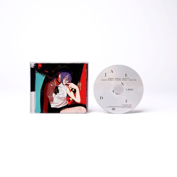 米津玄師 IRIS OUT／JANE DOE 通常盤 シリアルコード付き　7枚 新品】 IRIS OUT / JANE DOE (通常盤) CD 米津玄師 佐賀 : 赤い