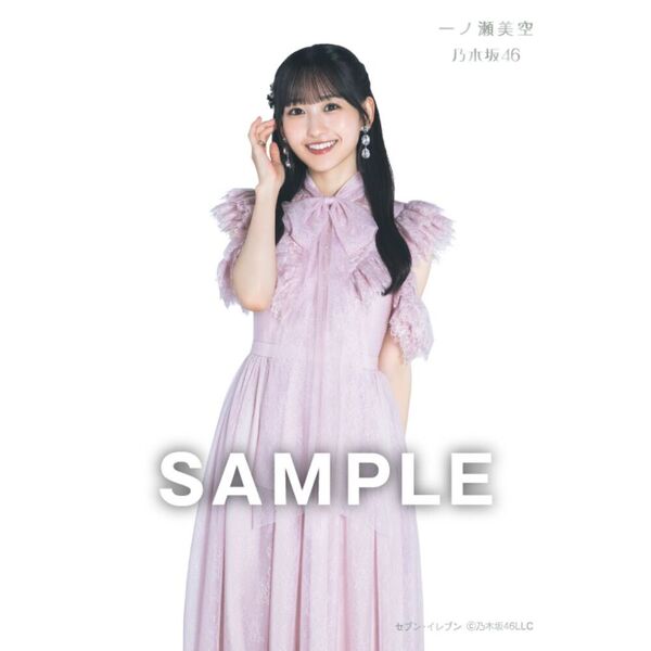 乃木坂46／40thシングル『ビリヤニ』（初回仕様限定盤 Type-C／CD+Blu