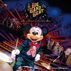 ビッグバンドビート ミュージック・コレクション 東京ディズニーシー（アナログ盤）