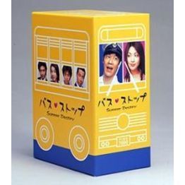 バスストップ