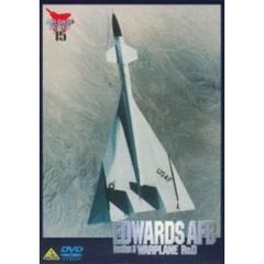 AIR BASE SERIES 15EDWARDS AFB Section 3 エドワーズ空軍基地 セクション3 WARPLANE R&D 軍用機の開発（ＤＶＤ）