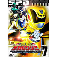 特捜戦隊デカレンジャー　VOL．7（ＤＶＤ）