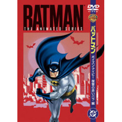 TVシリーズ バットマン ポイズン・アイビー 復讐の赤いバラ 編 ＜1コイン DVD＞（ＤＶＤ）
