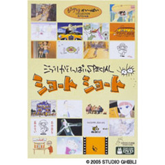 ghibli-collection ghibli-collectionの検索結果 - 通販｜セブンネット