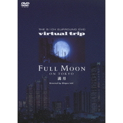 virtual trip FULL MOON ON TOKYO（ＤＶＤ）