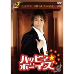 ハッピィ★ボーイズ Vol.2（ＤＶＤ）