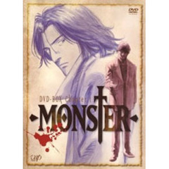 MONSTER DVD-BOX Chapter 1（ＤＶＤ）
