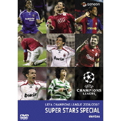 UEFAチャンピオンズリーグ2006/2007 スーパースターズ（ＤＶＤ）