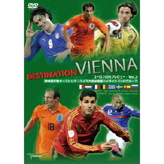 EURO2008 プレビュー Vol.2 欧州選手権オーストリア・スイス大会出場国ハイライト C&Dグループ（ＤＶＤ）