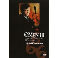 オーメン／最後の闘争 ＜今なら2枚で\1,990／期間限定生産＞（ＤＶＤ）
