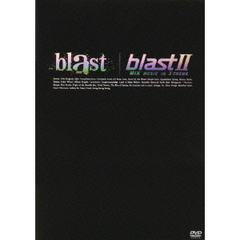 ブラスト！／ブラスト2：MIX～ミュージック・イン・エクストリーム～（ＤＶＤ）