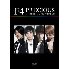 PRECIOUS　F4　BEST　MUSIC　VIDEOS（ＤＶＤ）