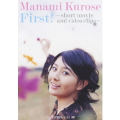 黒瀬真奈美 - 通販｜セブンネットショッピング