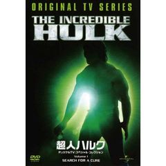超人ハルク オリジナルTV：スペシャル・コレクション Vol.1 ＜初回限定生産＞（ＤＶＤ）
