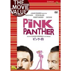 ピンクの豹（ＤＶＤ）