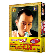 やりすぎコージー　DVD　BOX8（ＤＶＤ）