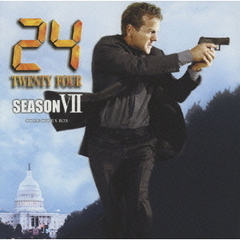 24 TWENTY FOUR シーズン VII DVDコレクターズ・ボックス ＜初回限定生産＞（ＤＶＤ）