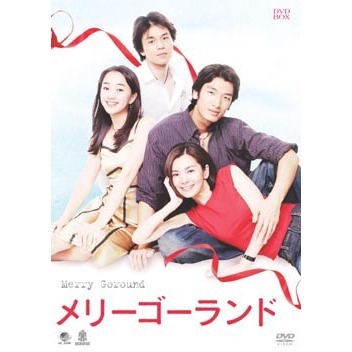 メリーゴ-ランド DVD-BOX5  メリーゴーランドディーブイディーボックス5 Amazon.co.jp: メリーゴ-ランド DVD-BOX5 メリーゴーランドディーブイ