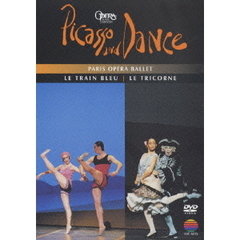 パリ・オペラ座バレエ／ピカソとダンス《青列車》《三角帽子》（ＤＶＤ）