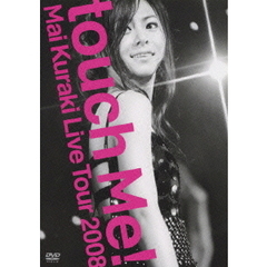 倉木麻衣／Mai Kuraki Live Tour 2008 “touch Me!”（ＤＶＤ）