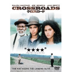 クロスロード（ＤＶＤ）