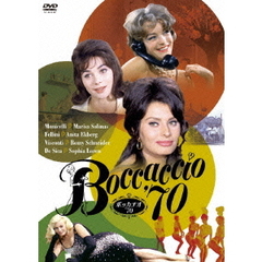 ボッカチオ’70＜全長版＞HDニューマスター版（ＤＶＤ）