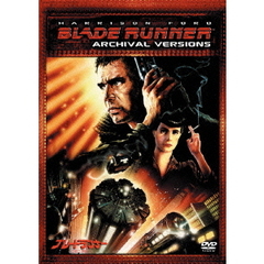 ブレードランナー　クロニクル（ＤＶＤ）