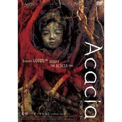 アカシア（ＤＶＤ）