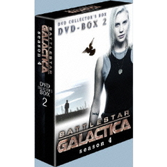 GALACTICA／ギャラクティカ 【結：season 4】 DVD-BOX 2（ＤＶＤ）