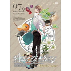 Starry☆Sky　vol．7　～Episode　Cancer～＜スペシャルエディション＞（ＤＶＤ）