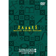 忍たま乱太郎dvd - 通販｜セブンネットショッピング