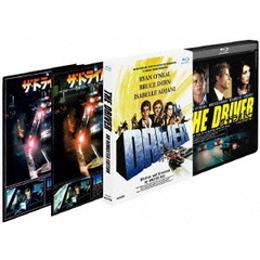 ザ・ドライバー　＜HDリマスター版＞（Ｂｌｕ－ｒａｙ　Ｄｉｓｃ）