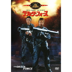 デルタ・フォース（ＤＶＤ）