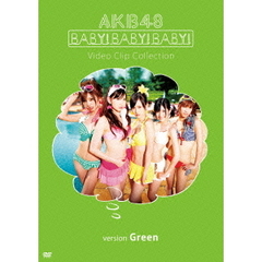 AKB48／Baby! Baby! Baby! Video Clip Collection ＜Version Green＞（ＤＶＤ）
