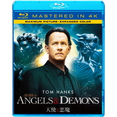 天使と悪魔（Ｂｌｕ－ｒａｙ　Ｄｉｓｃ）