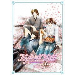 Hybrid　Child　第3巻（ＤＶＤ）