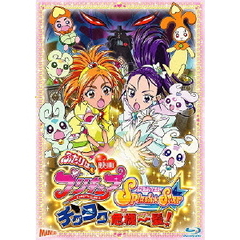 映画ふたりはプリキュアSplash☆Star　チクタク危機一髪！（Ｂｌｕ－ｒａｙ　Ｄｉｓｃ）