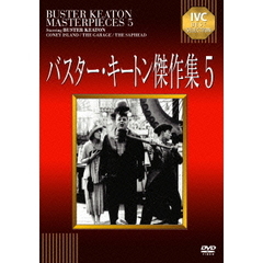 バスター・キートン - 通販｜セブンネットショッピング