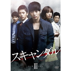 スキャンダル DVD-BOX 3（ＤＶＤ）