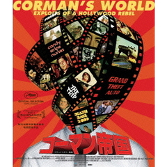 コーマン帝国（Ｂｌｕ－ｒａｙ）