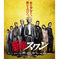 新宿スワン（Ｂｌｕ－ｒａｙ　Ｄｉｓｃ）